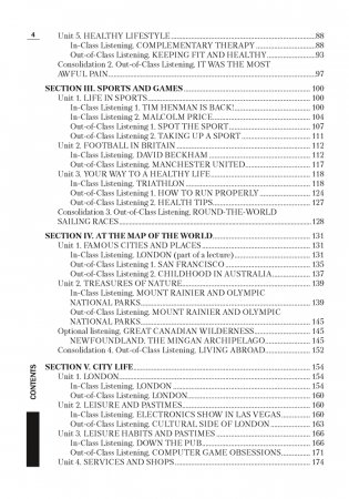 Cлушаем и понимаем английскую речь. Продвинутый этап обучения. ГРИФ фото книги 3