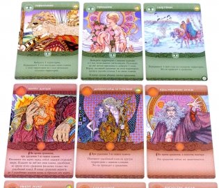 Настольная игра "Иниш" фото книги 9