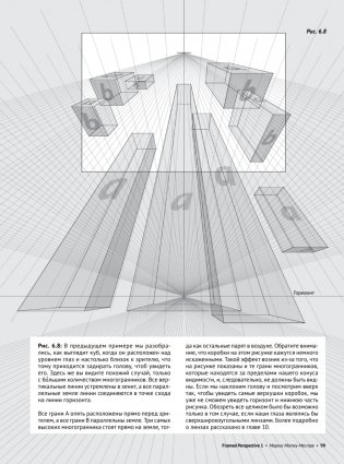 Framed Perspective 1: Техническая перспектива и визуальный сторителлинг фото книги 7