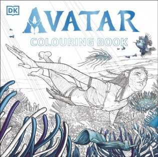 Avatar colouring book фото книги