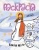 Благая весть. Раскраска фото книги маленькое 2