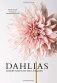 Dahlias: Beautiful Varieties for Home & Garden фото книги маленькое 2