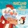 Письмо Деду Морозу фото книги маленькое 2