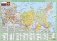Планшетная карта Российской Федерации, политическая и физическая, двусторонняя фото книги маленькое 2
