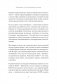 Токсичное НЛП: самозащита от манипуляций и психологического насилия в отношениях, в семье, на работе фото книги маленькое 6