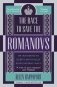 The Race to Save the Romanovs фото книги маленькое 2