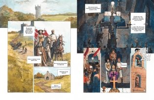 Макбет. Графический роман фото книги 7