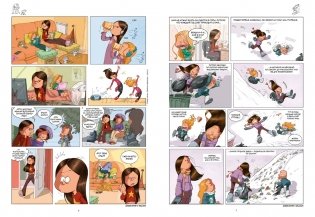 Сёстры. Книга 2. Она первая начала фото книги 6