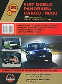 Fiat Doblo / Panorama / Cargo / Maxi с 2001 года выпуска (включая обновления 2005 года) фото книги