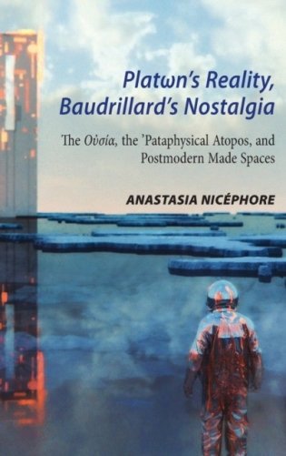 Platωn’s Reality, Baudrillard’s Nostalgia New Edition фото книги
