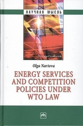 Energy services and competition policies under WTO law фото книги