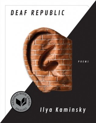 Deaf Republic: Poems фото книги