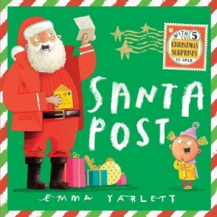 Santa Post фото книги