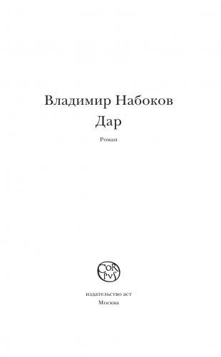 Дар фото книги 4
