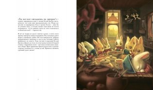Месье Белый Кролик из Страны чудес фото книги 4