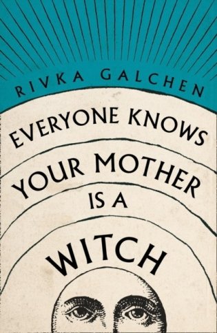 Everyone knows your mother is a witch фото книги