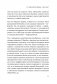 Звездануло: весело и доступно про проблемы современной физики и астрономии фото книги маленькое 11