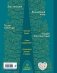 Кощей Бессмертный фото книги маленькое 8