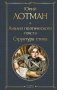 Анализ поэтического текста. Структура стиха фото книги маленькое 2