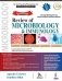 Review of Microbiology & Immunology фото книги маленькое 2