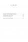 Остров Сокровищ. Черная стрела. Похищенный. Катриона фото книги маленькое 3