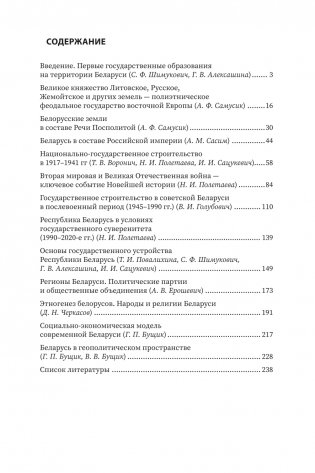 Любимые герои детства. 30 культовых персонажей, связанных крючком фото книги 10