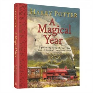 Harry Potter – A Magical Year. The Illustrations of Jim Kay фото книги