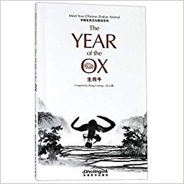 The Year of the Ox фото книги