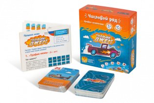 Развивающая настольная игра "Игротека 5+" (настольные игры "Турбосчет", "Зверобуквы", "Этажики" и "Трафик-Джем") фото книги 6