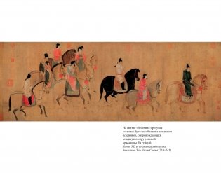 Нефритовая Гуаньинь фото книги 4