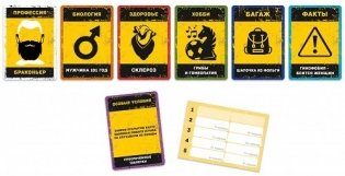 Настольная игра "Бункер", 18+ фото книги 3