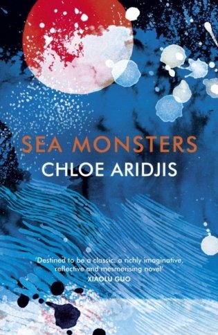 Sea Monsters фото книги