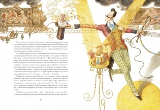 Сказки фото книги 5
