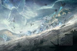 Хребты Безумия. Том 2 фото книги 2