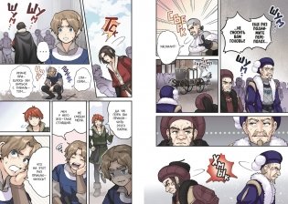 Ромео и Джульетта фото книги 8