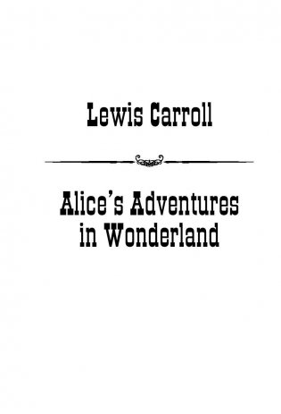 Алиса в Стране чудес. 1-й уровень (+ CD-ROM) фото книги 5