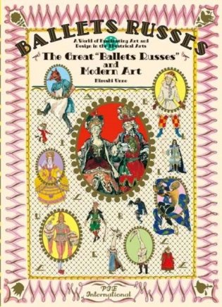 The Great Ballets Russes and Modern Art фото книги