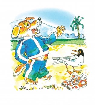 Приключения агентов «КолбаФирЖик» фото книги 8