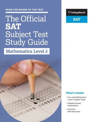 Official SAT Subject Test in Mathematics Level 2 Study Guide, The фото книги