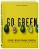 Go green. Яркие растительные рецепты для здоровой и счастливой жизни фото книги маленькое 3
