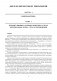 Репетитор по физике: для 7-9 кл. 4-е изд фото книги маленькое 2