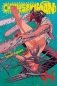 Chainsaw Man. Volume 8 фото книги маленькое 2