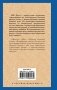 Петербургские повести фото книги маленькое 8