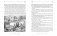 Ученик волшебника фото книги маленькое 5