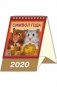 Календарь-домик "Символ года 2" на 2020 год фото книги маленькое 2