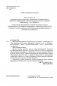 Факультативные занятия "В мире слов" в 3 классе. Пособие для учителей. ГРИФ фото книги маленькое 4
