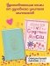 Комплект книг: Луиза Хей. Аффирмации для исполнения желаний фото книги маленькое 4