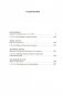 Кукловоды. Дверь в лето. Двойная звезда. Звездный десант фото книги маленькое 20