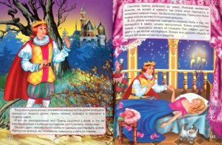 Коллекция зарубежных сказок. Детский мир фото книги 5