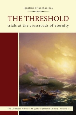 The Threshold: Trials at the Crossroads of Eternity фото книги